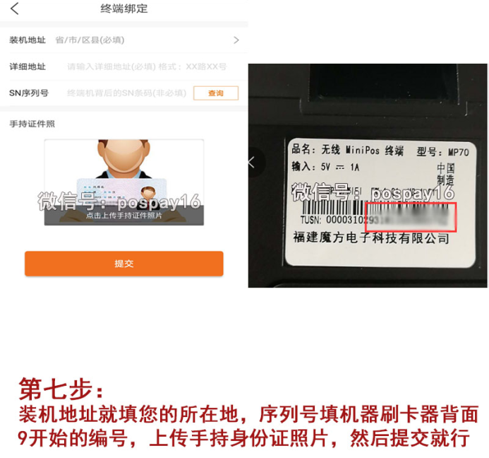 20190520165513_37881.png 畅捷注册4.png