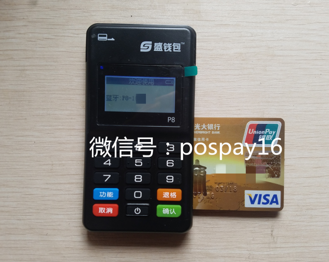 20190521151315_93353.png 盛钱包2.png