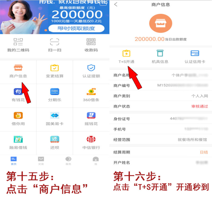 20200305220640_70150.png 注册15.png