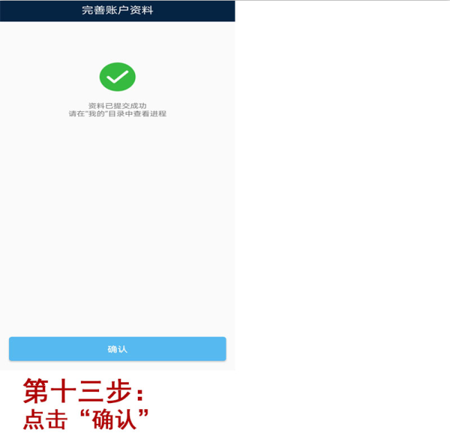 20200307095451_11472.png 注册7.png