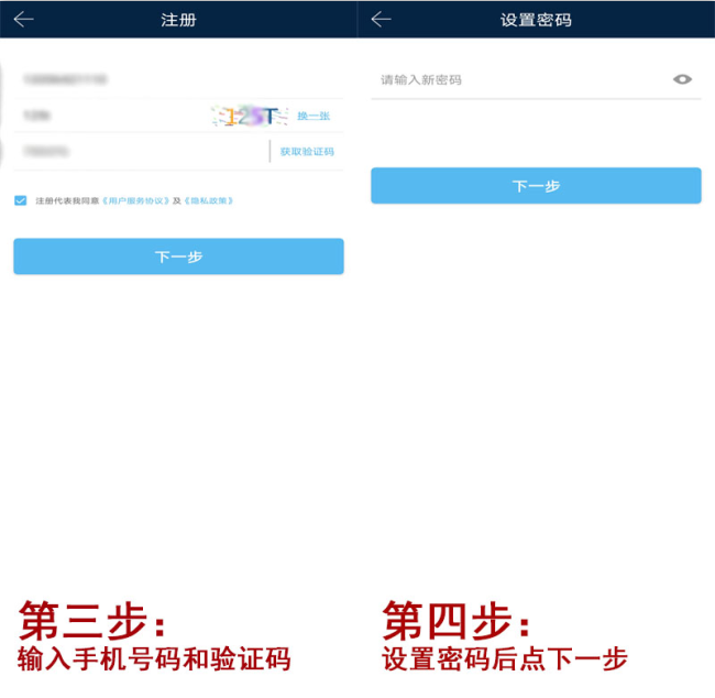 20200307151125_59529.png 注册22.png