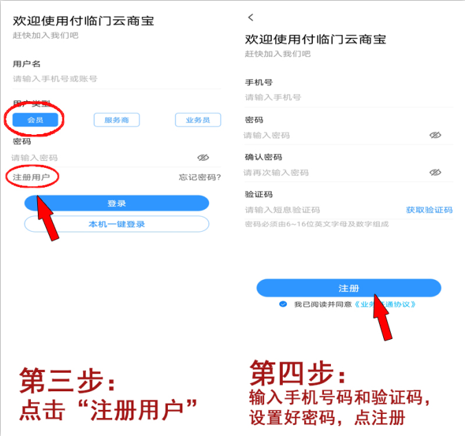 20200415215407_76674.png 付临2.png