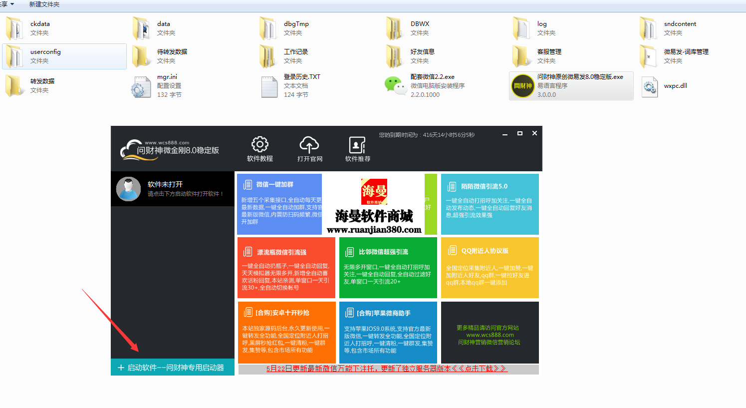 20190911182912_29167.png