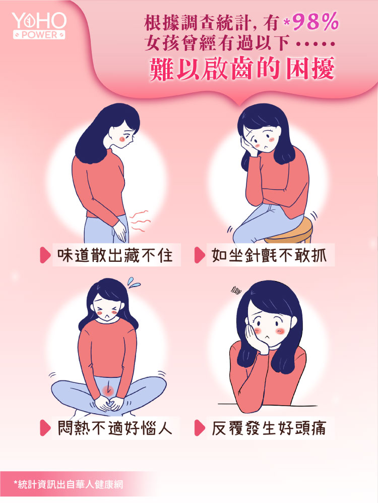 高浓度蔓越莓私密益生菌