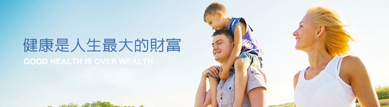 臺灣體檢咨詢服務(wù) 赴臺灣醫(yī)療咨詢,赴臺灣醫(yī)療服務(wù)與咨詢,赴臺灣培訓(xùn),臺灣培訓(xùn)?？?臺灣培訓(xùn)護(hù)理,臺灣培訓(xùn)行政管理等,赴臺灣醫(yī)療交流,臺灣考察,臺灣體檢健檢等,引進(jìn)臺灣灣醫(yī)療管理技術(shù),臺灣特色科室門診建造,引進(jìn)臺灣文化養(yǎng)生村管理模式 臺灣健檢醫(yī)美簽證,臺灣體檢服務(wù)咨詢 海外體檢, 臺灣體檢中心, 臺灣健康體檢,職業(yè)健康臺灣體檢, 臺灣體檢有哪些項(xiàng)目, 臺灣醫(yī)院體檢中心, 臺灣醫(yī)院體檢要多少錢, 臺灣常規(guī)體檢項(xiàng)目, 臺灣全身體檢,入職體檢項(xiàng)目,全身體檢項(xiàng)目哪里好,全身體檢項(xiàng)目花多少錢,女性公務(wù)員體檢項(xiàng)目,公務(wù)員體檢項(xiàng)目,婚前體檢項(xiàng)目,職業(yè)健康體檢,入職健康體檢,老年人臺灣體檢,出國體檢項(xiàng)目,臺灣體檢哪家最好,男生健康體檢, 臺灣體檢前注意事項(xiàng),臺灣大健康體檢,普通臺灣體檢項(xiàng)目,一般臺灣體檢項(xiàng)目,意見流程,免費(fèi)體檢,國家公務(wù)員體檢項(xiàng)目,全面體檢有哪些項(xiàng)目, 臺灣高端體檢, 臺灣體檢套餐,女性孕前體檢項(xiàng)目,癌癥體檢項(xiàng)目