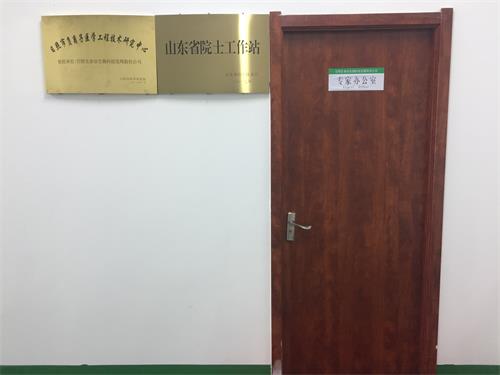 生产工厂、测定、原料