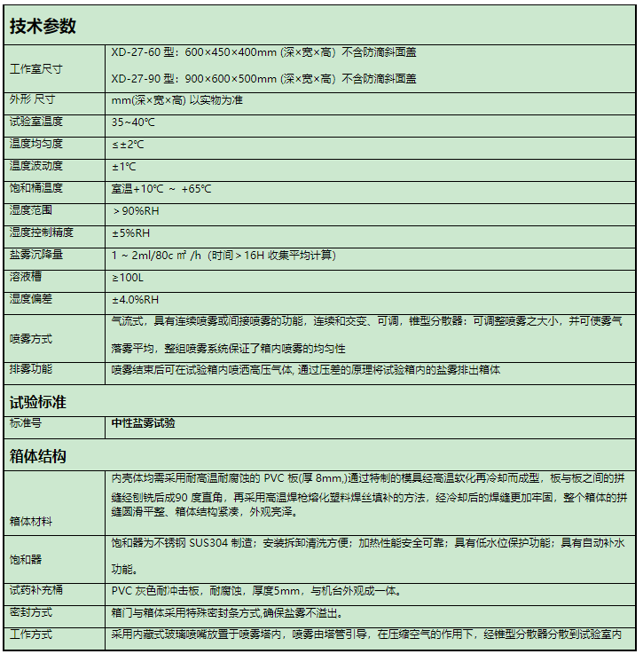 20191112112746_35448.png