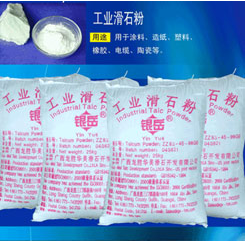 高品质滑石粉及滑石笔系列