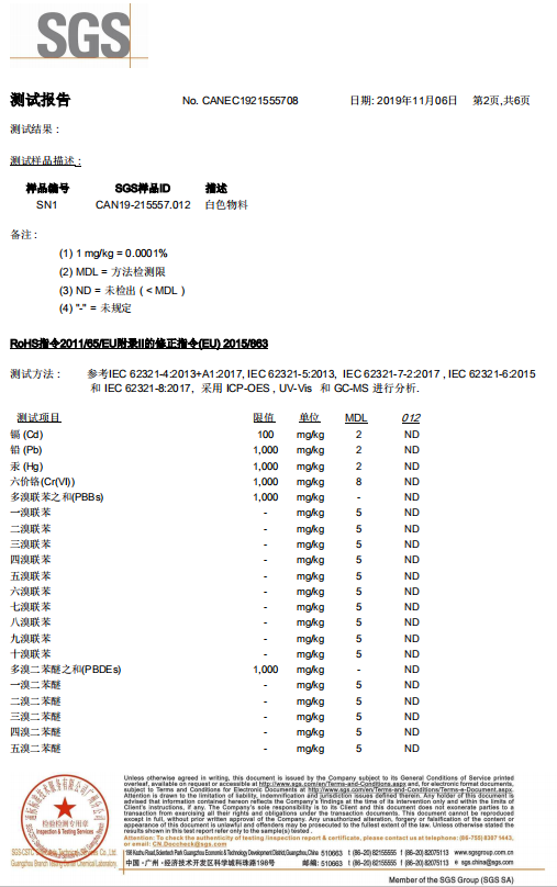 复合无纺布