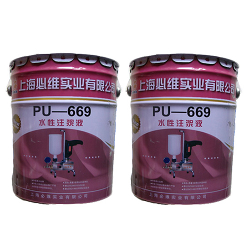 供给PU-669水性注浆液.jpg
