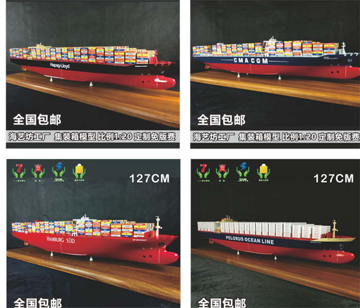 120cm散货船船舶模型 仿真散货船船舶模型制作 海艺坊船模工厂