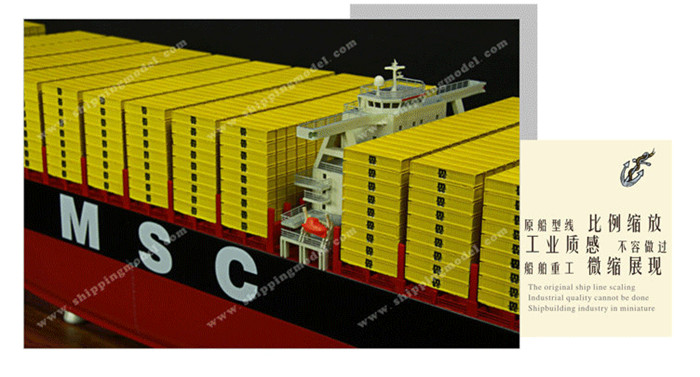 127cm集装箱船舶模型 仿真集装箱船舶模型制作 海艺坊船模工厂
