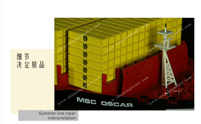 127cm集装箱船舶模型 仿真集装箱船舶模型制作 海艺坊船模工厂
