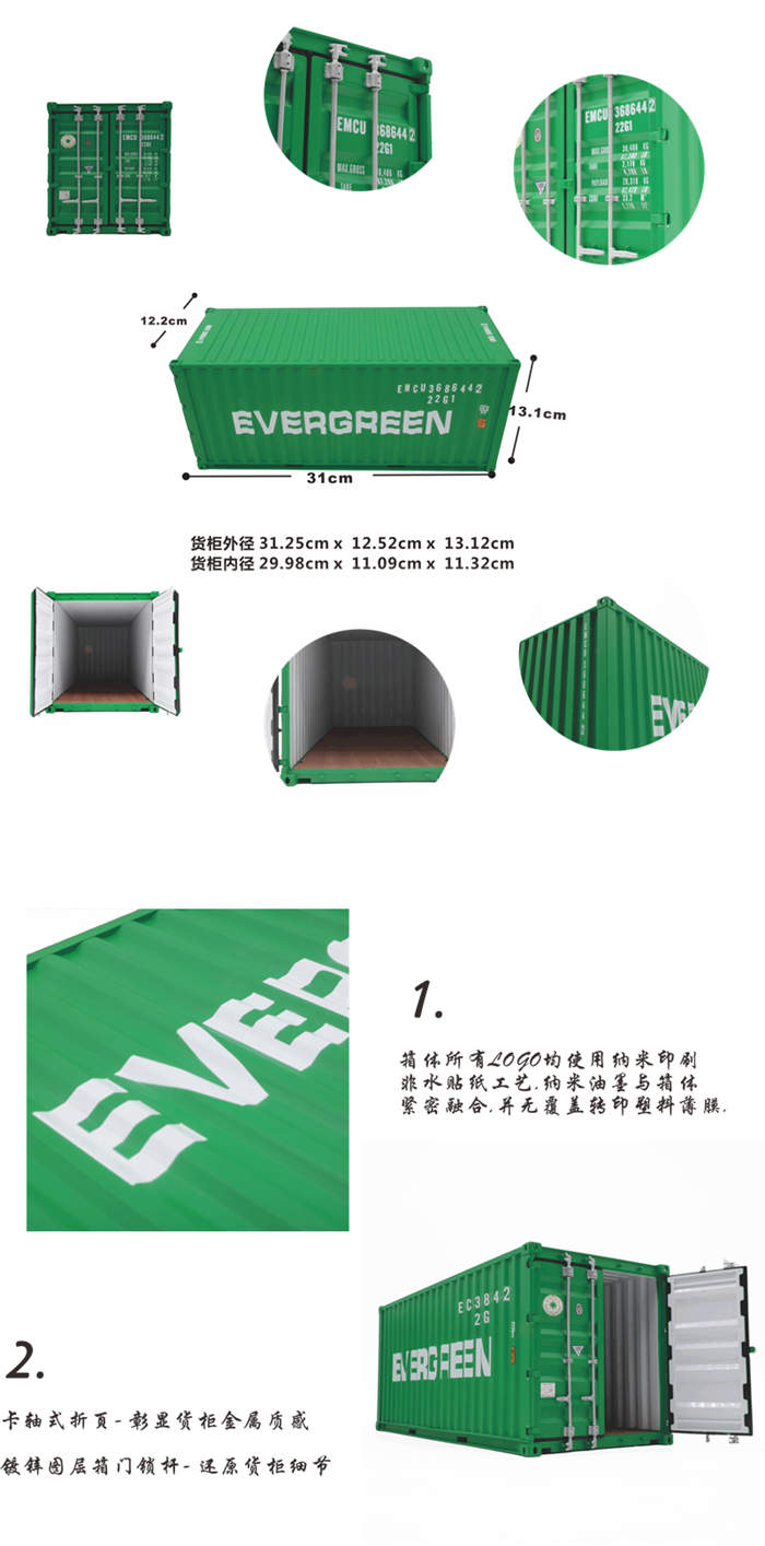 20尺集装箱模型批发 批量生产集装箱模型 货柜模型厂家 集装箱模型定做 集装箱模型礼品