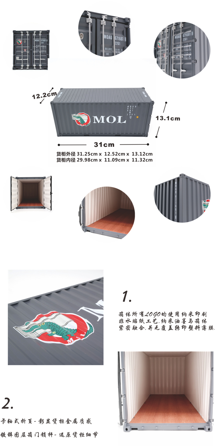 海艺坊集装箱货柜模型工厂生产制作各种：运输集装箱货柜模型纸巾盒笔筒,运输集装箱货柜模型工厂,运输集装箱货柜模型生产厂家,运输集装箱货柜模型批发。