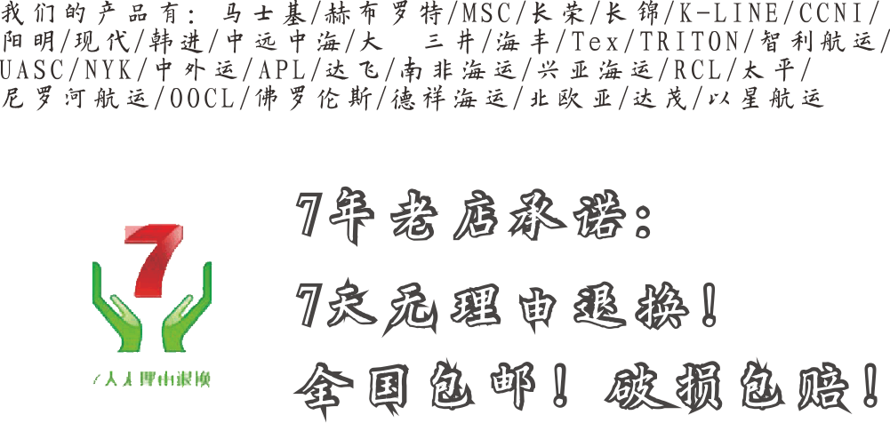 1:50集裝箱合金卡車(chē)模型- 集裝箱車(chē)模-海藝坊模型工廠