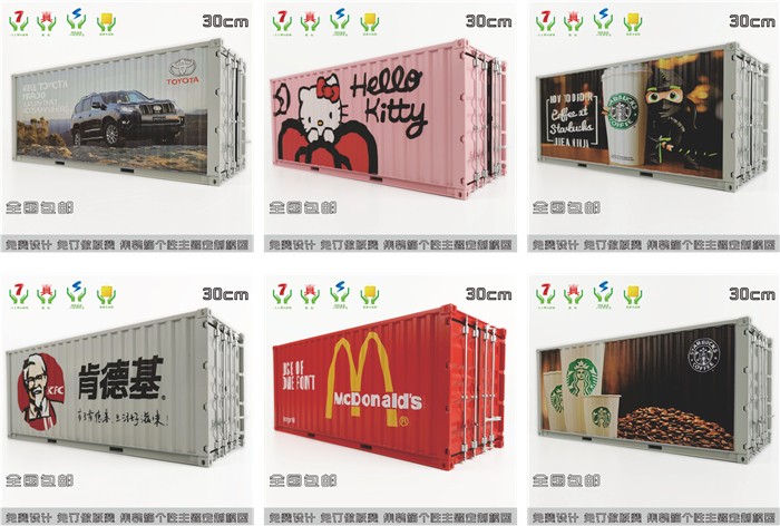 1:20创意涂鸦集装箱HELLO KITTY集装箱纸巾盒笔筒模型制作