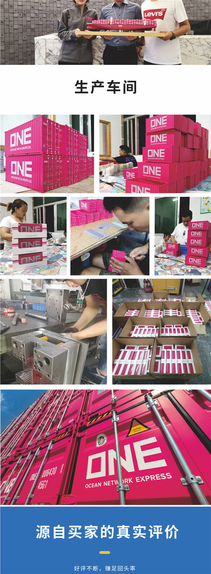 海艺坊集装箱货柜模型工厂生产制作各种：运输集装箱模型纸巾盒笔筒,运输集装箱模型工厂,运输集装箱模型生产厂家。
