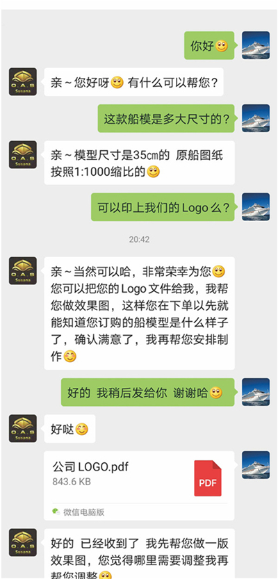 海藝坊批量定制各種集裝箱貨柜船模型禮品船模：禮品船模集裝箱船模型定制顏色，禮品船模集裝箱船模型生產(chǎn)廠家，禮品船模集裝箱船模型批發(fā)