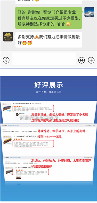 海艺坊批量定制各种集装箱货柜船模型礼品船模：船代礼品货柜船模型LOGO定制，船代礼品货柜船模型定制定做，船代礼品货柜船模型订制订做