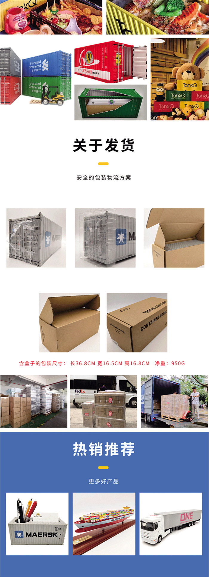 海艺坊液袋集装箱货柜模型工厂生产制作各种：物流液袋集装箱模型定制定做,物流液袋货柜模型订制订做,物流液袋集装箱模型  。