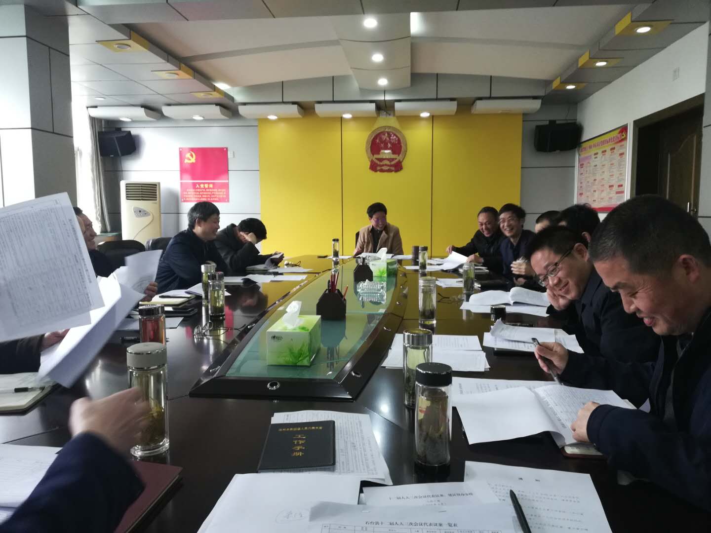 4.3主任会议.jpg