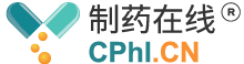 CPhI制藥在線(xiàn)