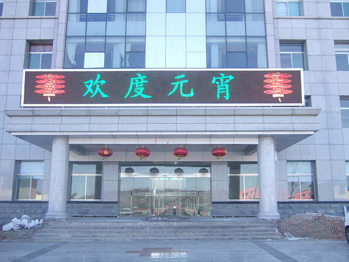 大平煤业双色