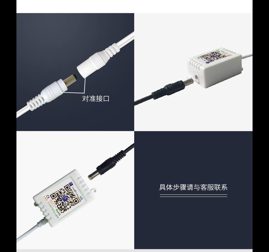 LED藍牙單色控制器銅線燈藍牙控制器APP藍牙控制器單色調(diào)光器(0)_07.png