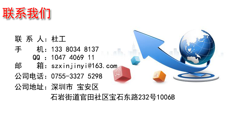 20180614142610_19764.jpg 联系我们.jpg