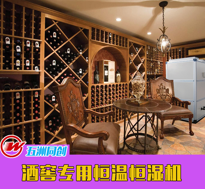 20190815085626_98128.jpg 酒窖海报.jpg