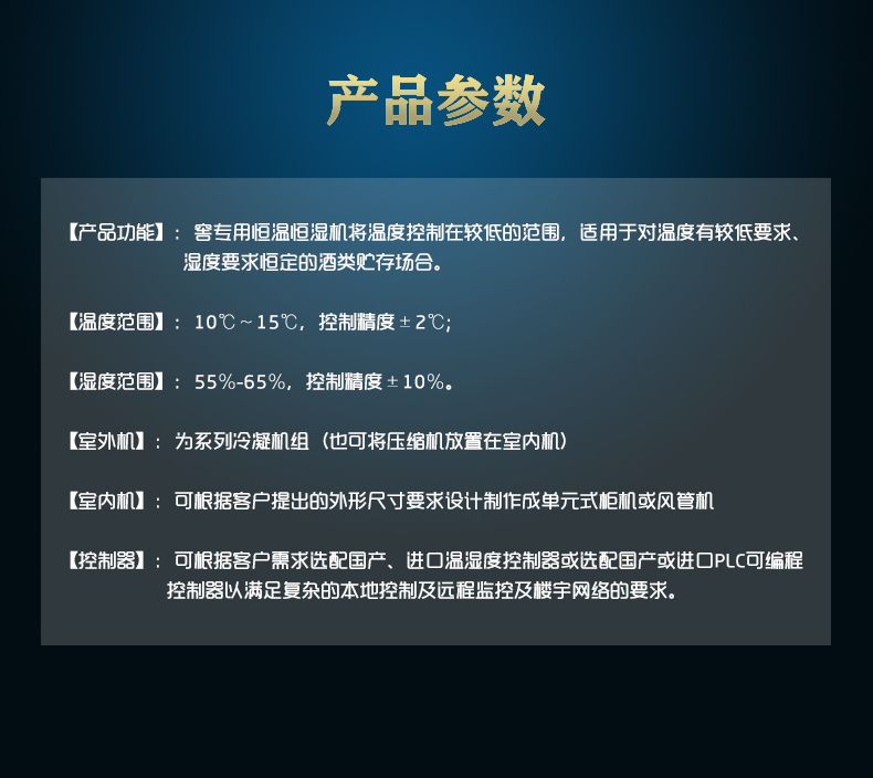 20190815085655_94975.jpg 02产品参数.jpg