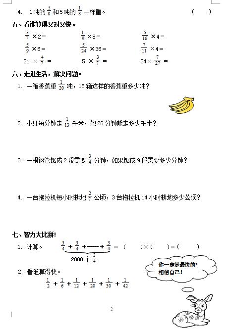 20180504082052_35238.jpg 6数2.jpg