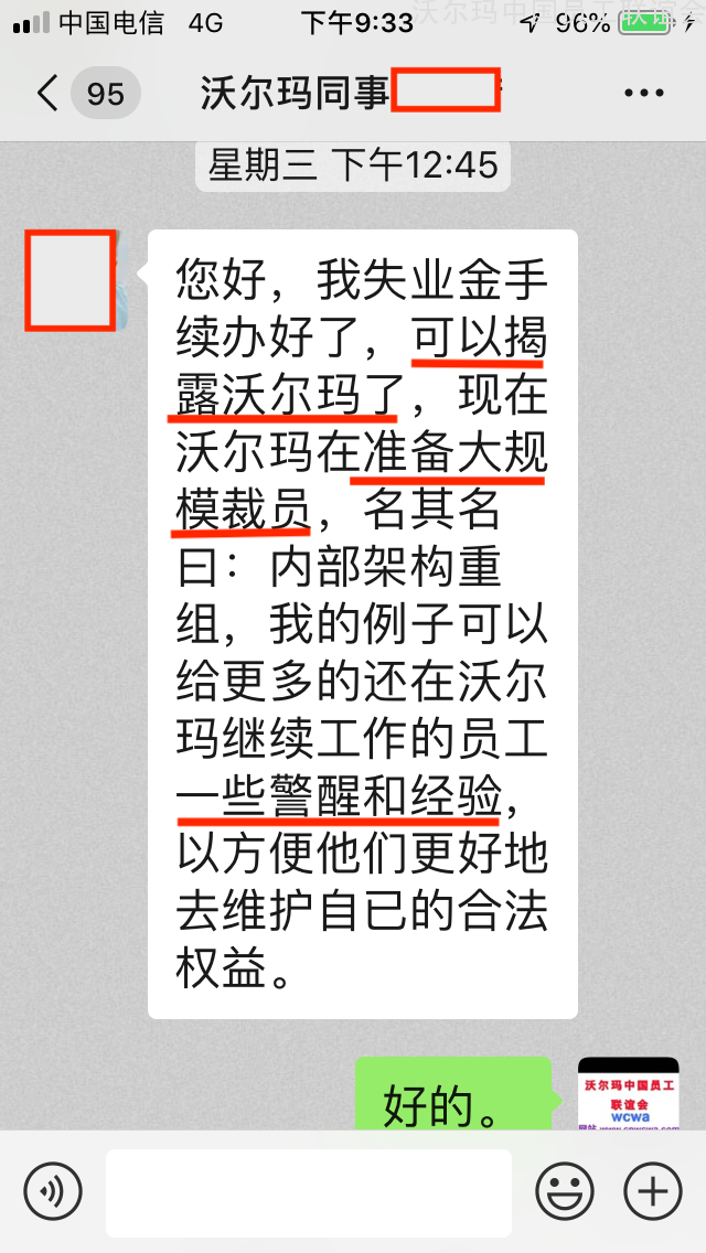 20190430224741_42877.png 照片1.png