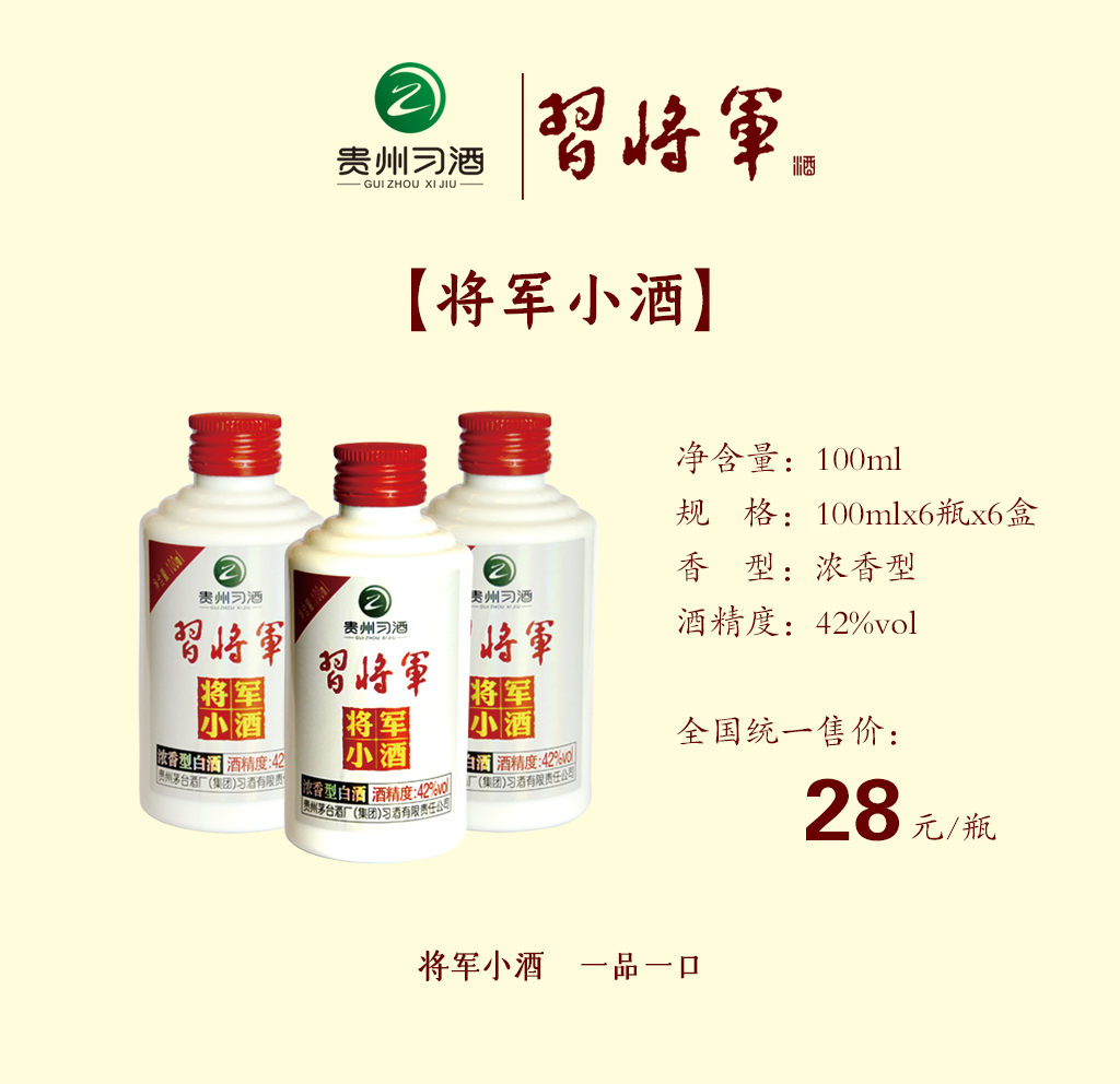 20190820101204_79075.png 爱博体育官方下载小酒.png