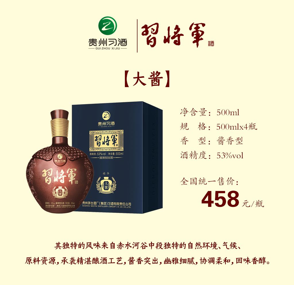 20190906093721_80906.png 大酱.png