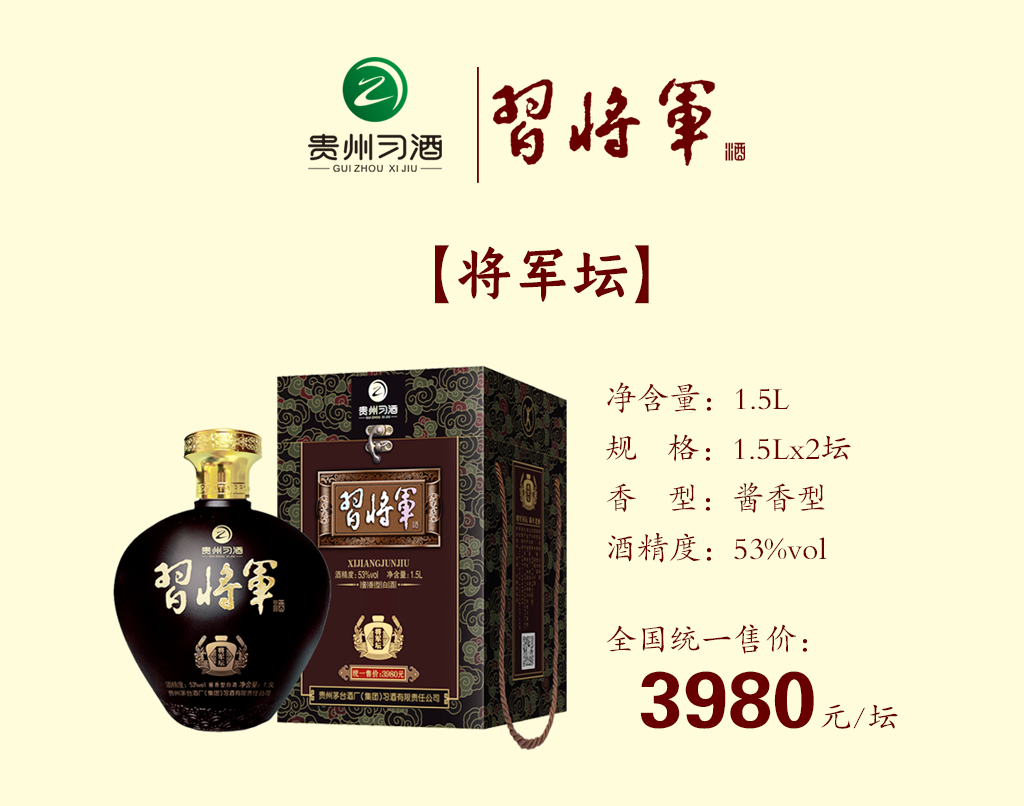 20191112103415_34077.png 将军坛.png