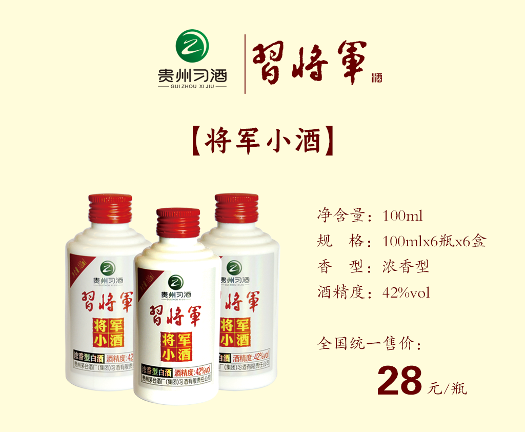 20191112103843_62925.png 爱博体育官方下载小酒.png