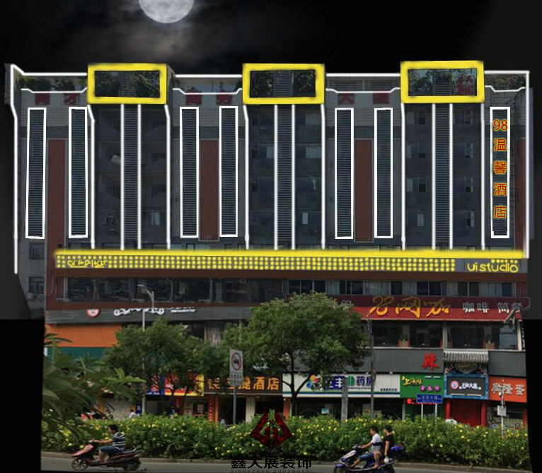 宝安区宝安大道4005-16号原（佳逸捷酒店）