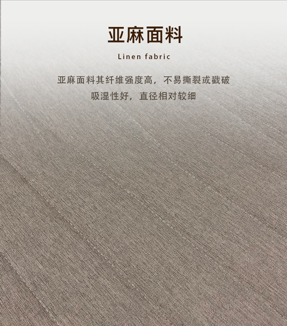 云睡眠726.3D无胶麻棕_08.png