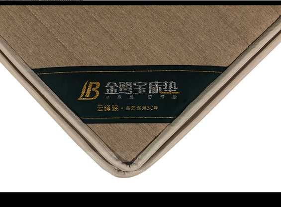 云睡眠726.3D无胶麻棕_16.png