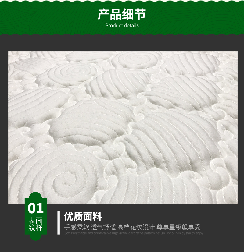 JM608梦伴·佳棕_06.jpg
