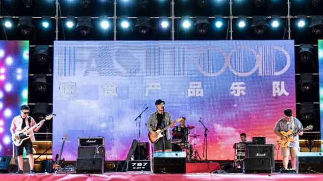 2019中国露营大会