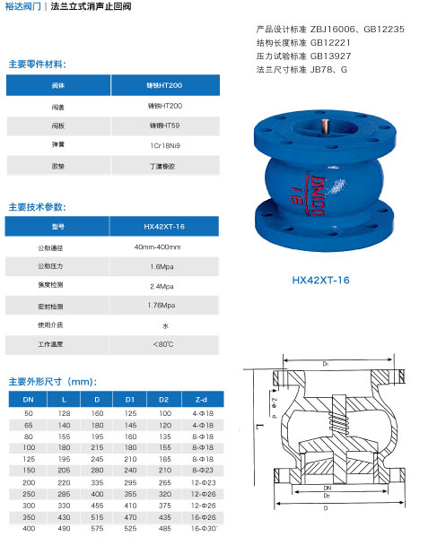 4546产品_06.jpg