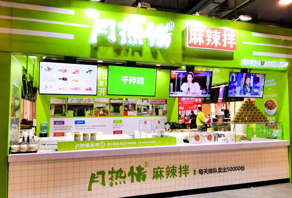 展会.jpg
