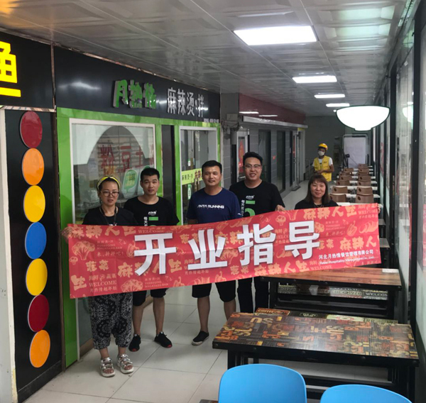 商丘夏邑开业指导