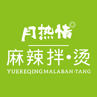 恭喜山西李先生成功签约月热情麻辣拌·烫！