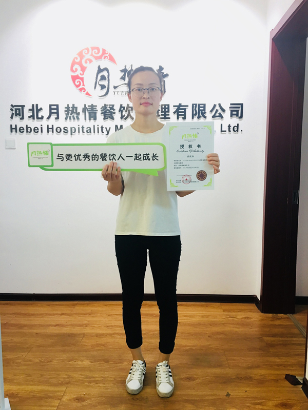 恭喜河北双女士成功签约月热情麻辣拌·烫！