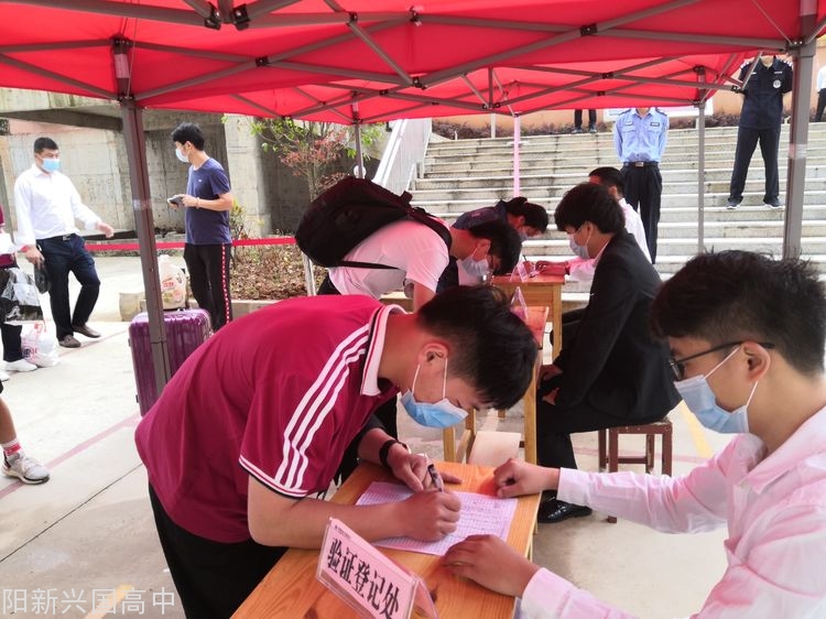 20200507213246_71901.jpg 登记、上交健康表.jpg