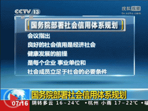 专访万钢：进一步为科研人员松绑 加强诚信建设